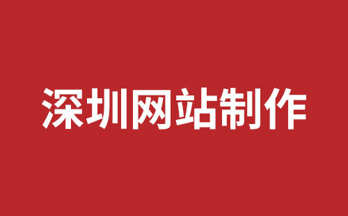 涟源市网站建设,涟源市外贸网站制作,涟源市外贸网站建设,涟源市网络公司,平湖网站改版哪里好