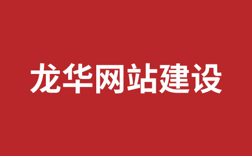 涟源市网站建设,涟源市外贸网站制作,涟源市外贸网站建设,涟源市网络公司,南山营销型网站建设哪个公司好