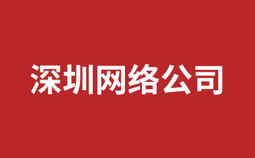 涟源市网站建设,涟源市外贸网站制作,涟源市外贸网站建设,涟源市网络公司,罗湖网站建设公司