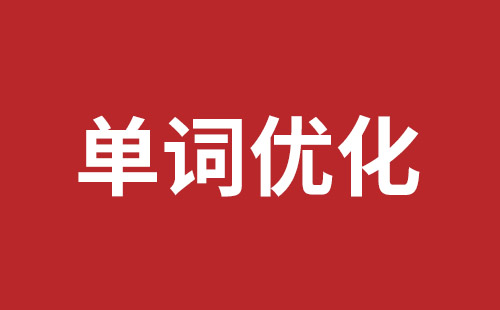 涟源市网站建设,涟源市外贸网站制作,涟源市外贸网站建设,涟源市网络公司,大浪网站外包哪个公司好