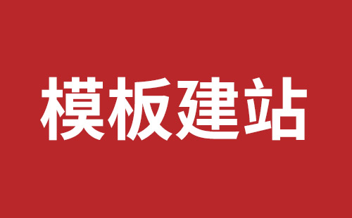 涟源市网站建设,涟源市外贸网站制作,涟源市外贸网站建设,涟源市网络公司,松岗营销型网站建设哪个公司好