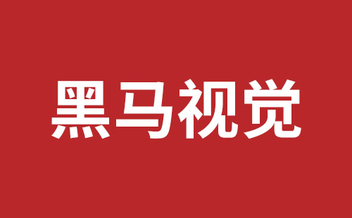 涟源市网站建设,涟源市外贸网站制作,涟源市外贸网站建设,涟源市网络公司,龙华响应式网站公司