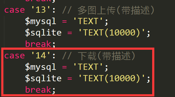 涟源市网站建设,涟源市外贸网站制作,涟源市外贸网站建设,涟源市网络公司,pbootcms之pbmod新增简单无限下载功能